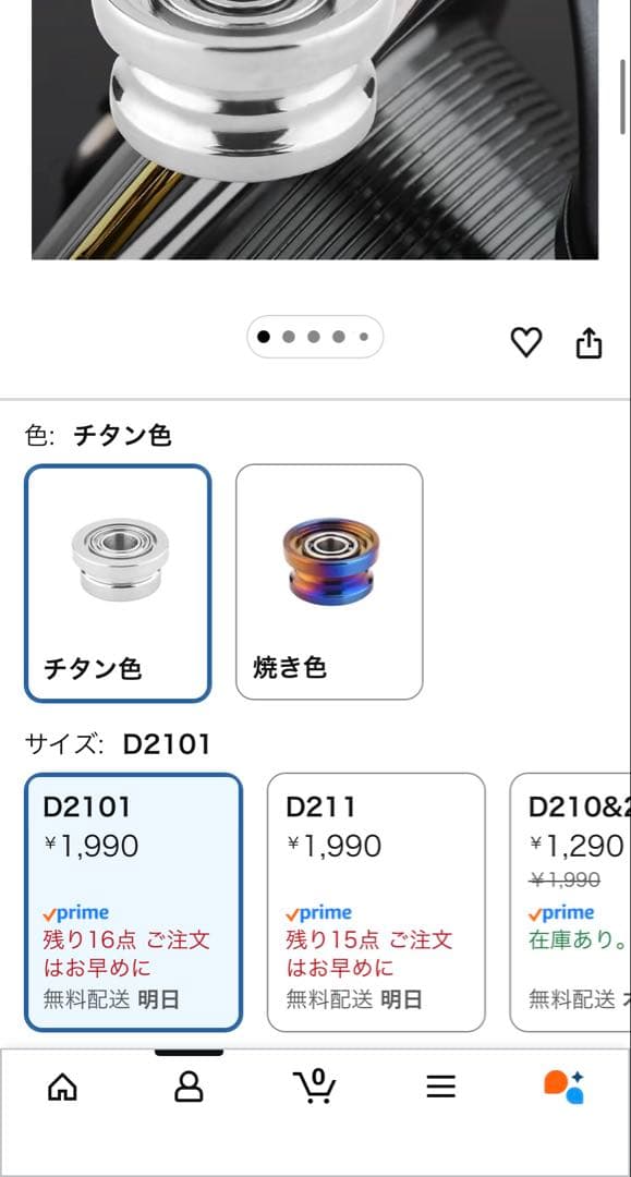 ダイワ 24セルテート LT3000CH