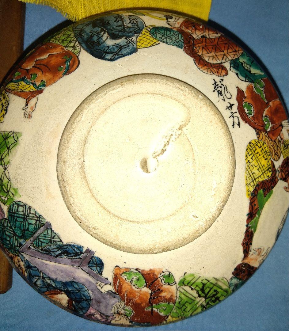 龍芳画　色絵仙人図抹茶茶碗