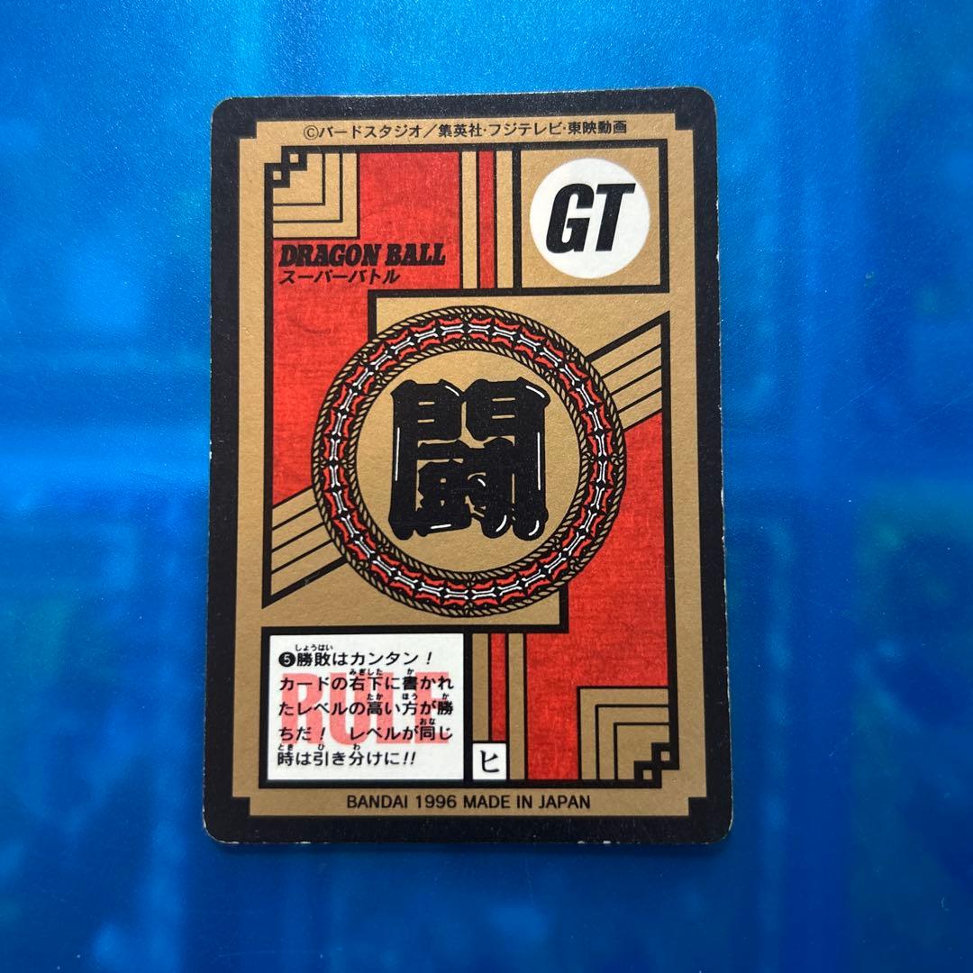 ドラゴンボール　カードダス 764 閃光　かめはめ波