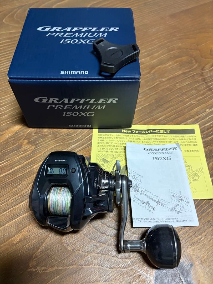 シマノ　グラップラープレミアム　150XG