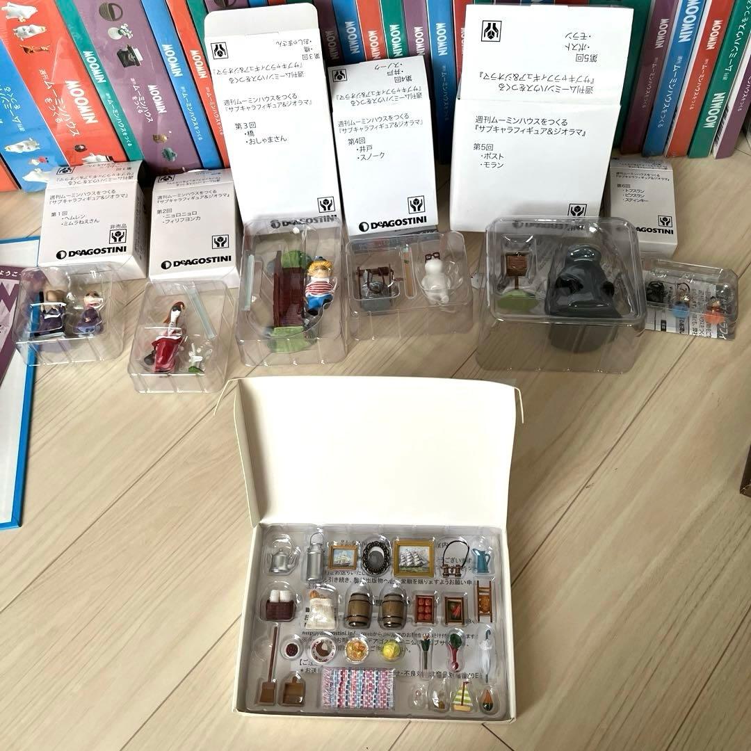 ムーミンハウスをつくる　全100号+サブキャラ+バインダ