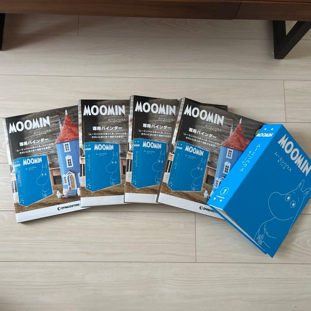 ムーミンハウスをつくる　全100号+サブキャラ+バインダ