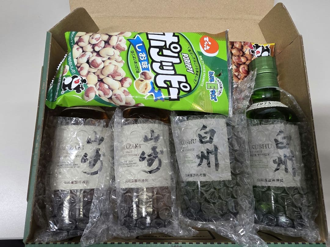 新品未開封　山崎2本 白州2本　シングルモルト ウイスキー 180ml