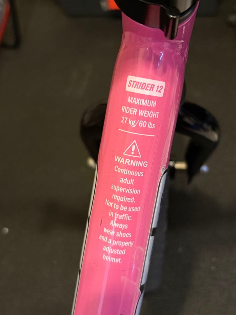 【期間限定値下げ中】ストライダー スポーツ 12インチ