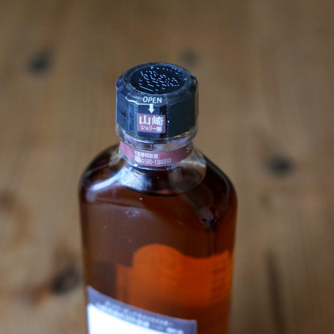 山崎 12年原酒 ピュアモルトウイスキー シェリー樽貯蔵 150ml