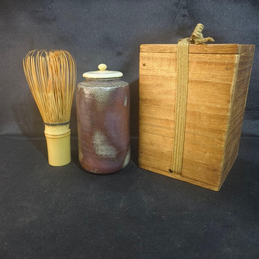 茶道具 備前焼茶入 肩衝茶入　市野信水造 窯変茶器 縞模様蓋 未使用美品旧家蔵出