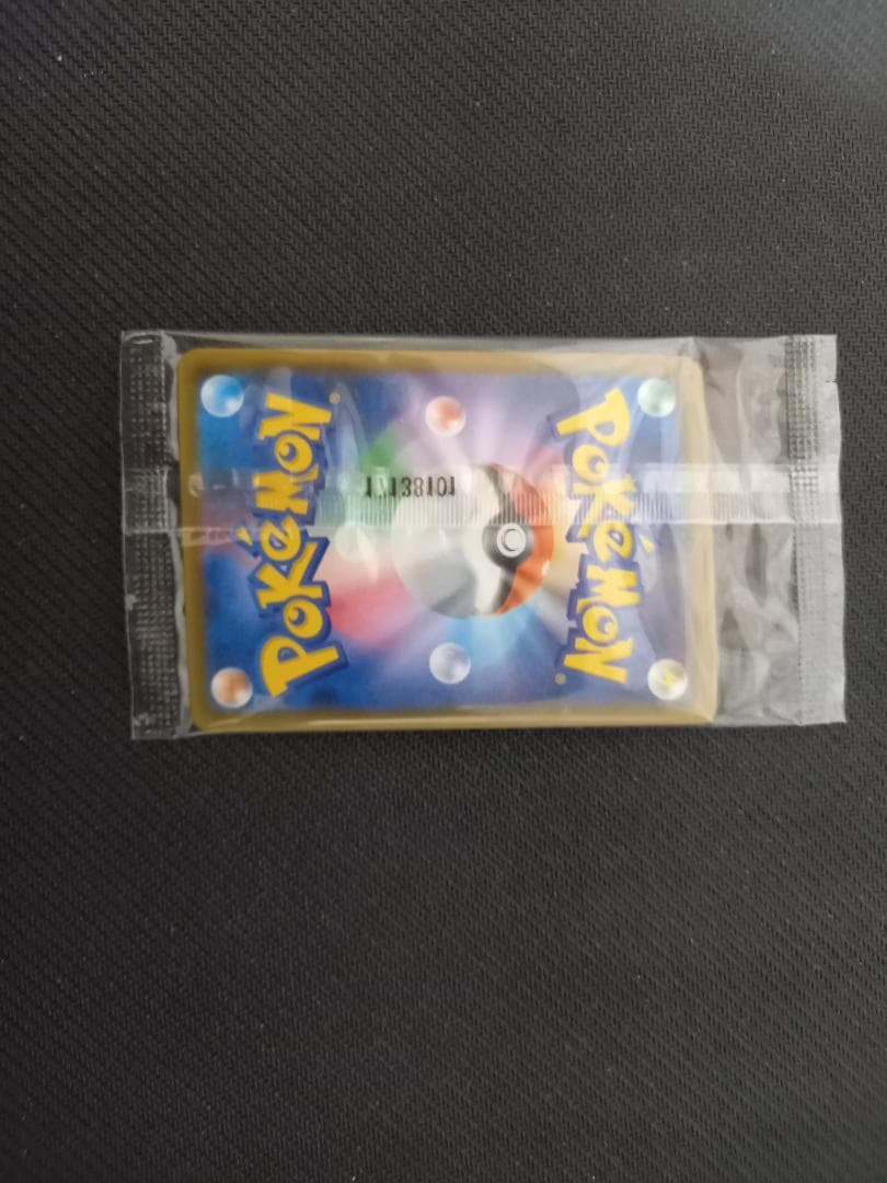 リーリエ&コスモッグ　スペシャルBox