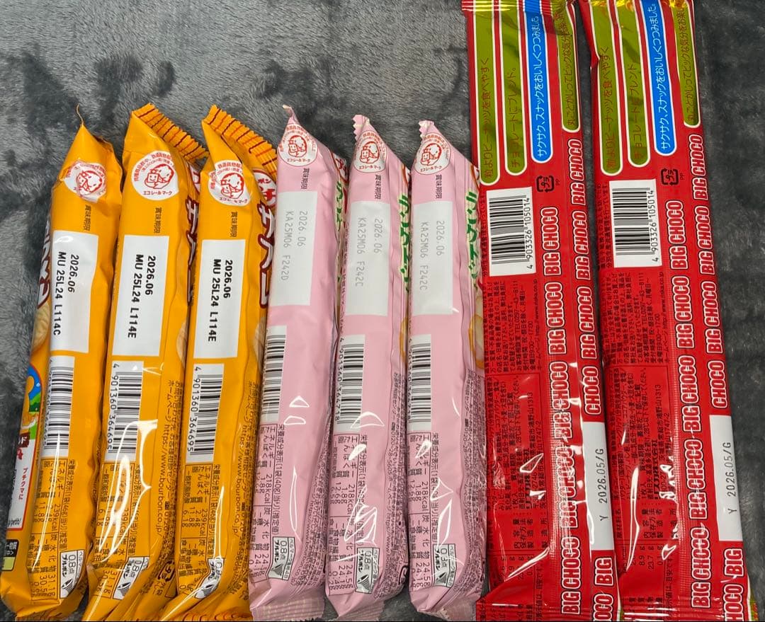 詰め合わせ　大量お菓子セット！②ポッキー、ブラックサンダー、紗々、ラスク、他