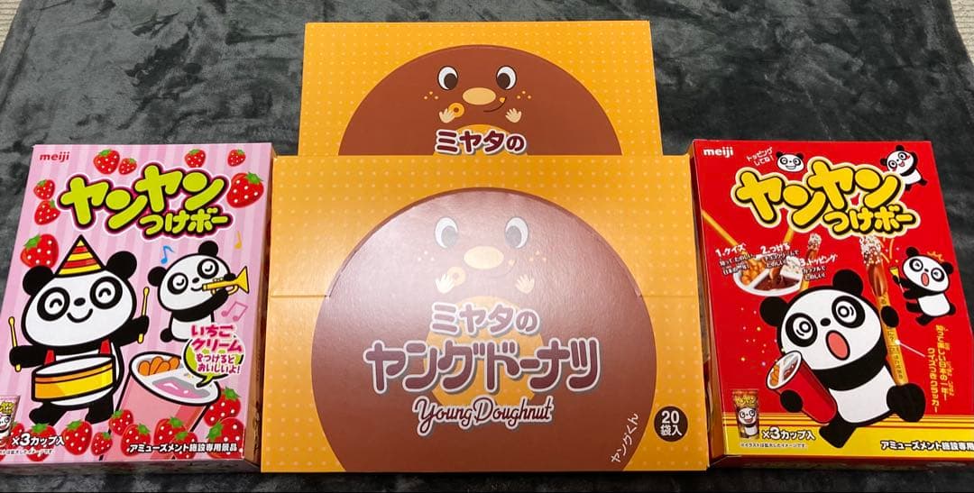 詰め合わせ　大量お菓子セット！②ポッキー、ブラックサンダー、紗々、ラスク、他