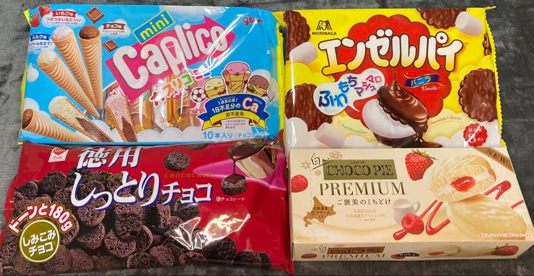 詰め合わせ　大量お菓子セット！②ポッキー、ブラックサンダー、紗々、ラスク、他