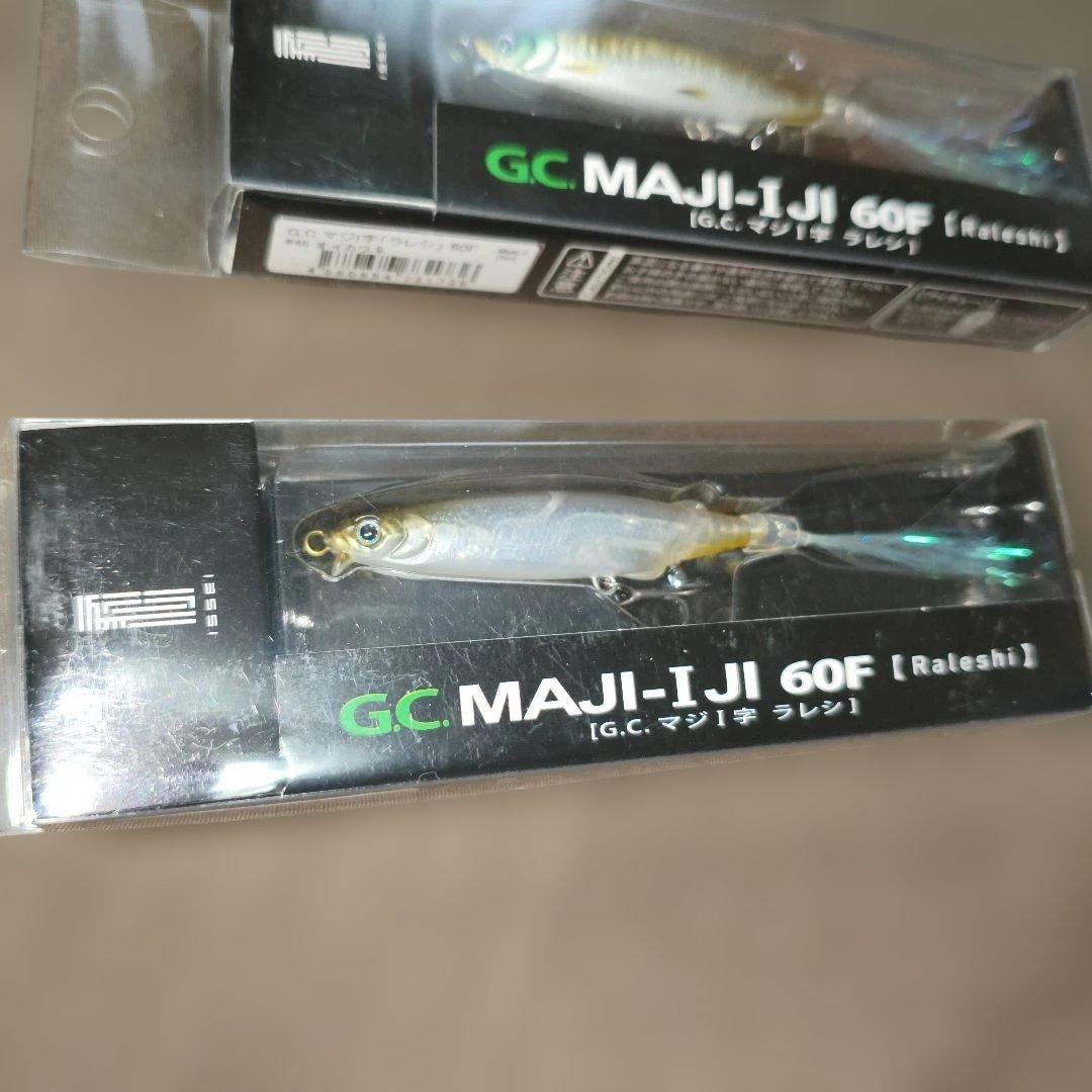 一誠　ISSEI マジI字 クルコマ ワカペンセット