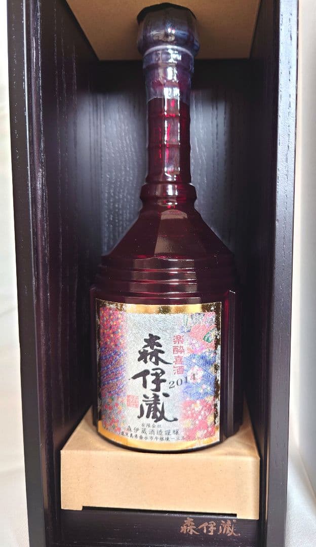 森伊蔵 楽酔喜酒 長期熟成古酒 芋焼酎 2014年