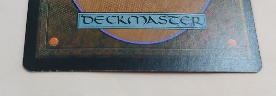 匿名配送//撃退 日本語 FOIL プロフェシー