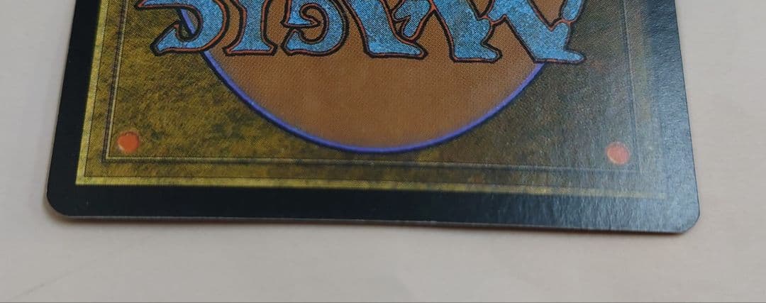 匿名配送//撃退 日本語 FOIL プロフェシー