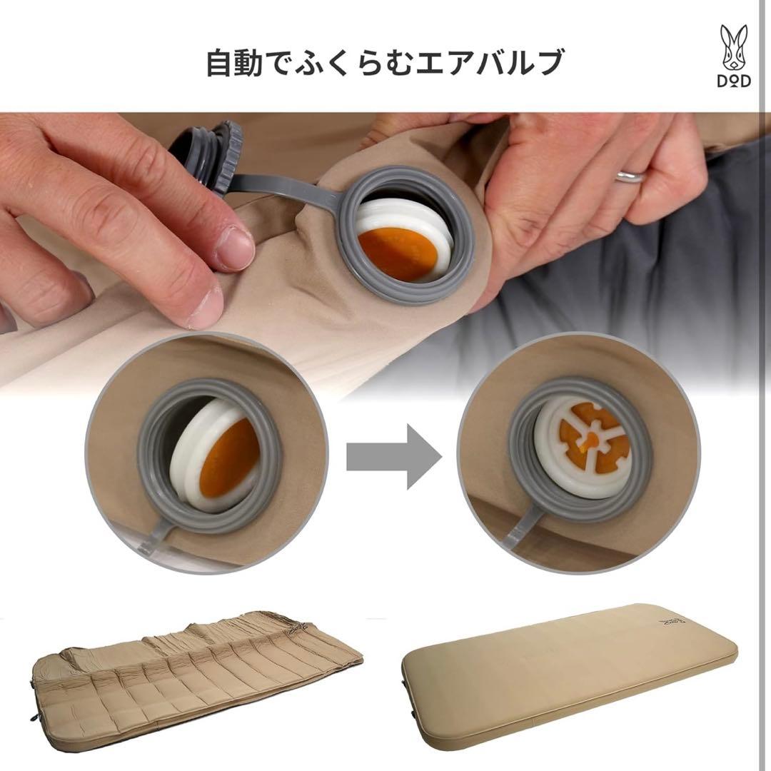 DOD ソトネノキワミ L（マクラなし）インフレータブルマットセット 美品