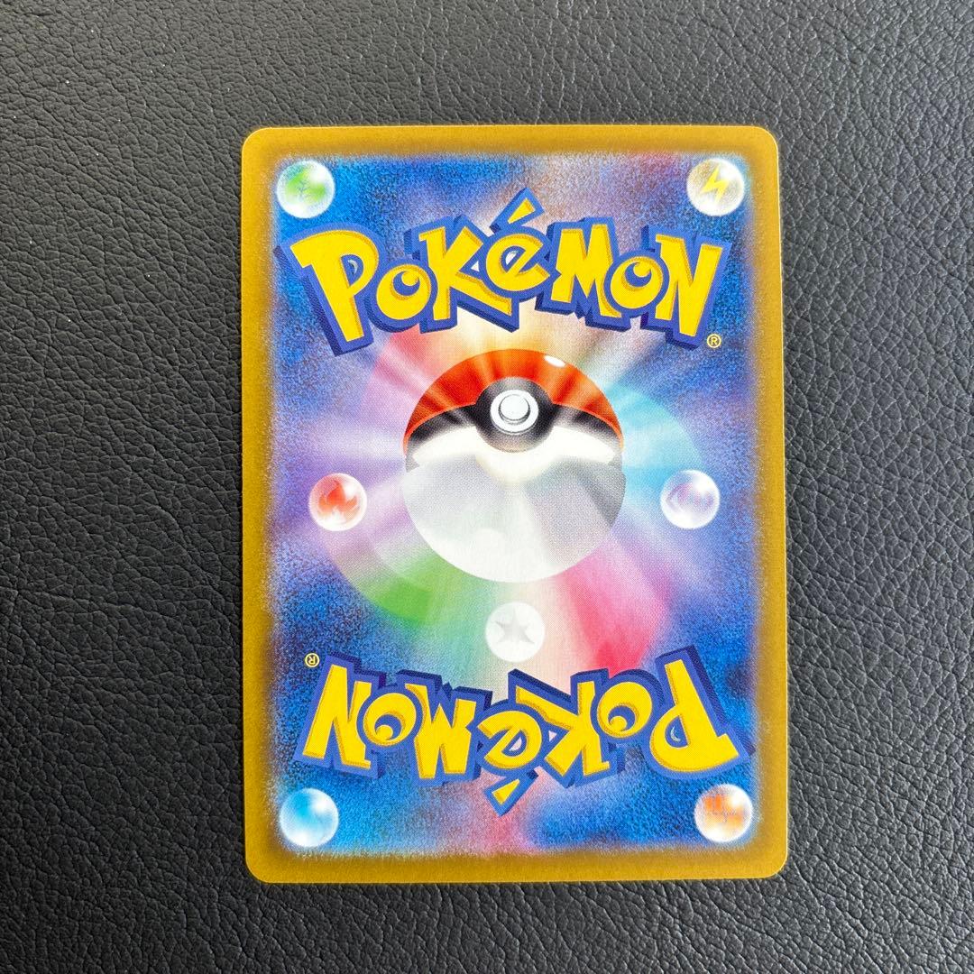 g*n様 美品 メガリザードンX ex SAR ヒカリ SR セット　インフェル