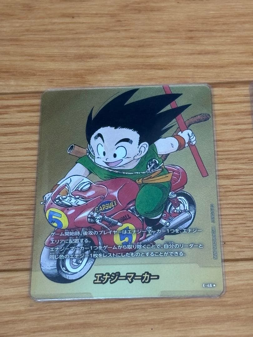 ドラゴンボール フュージョンワールド E-46★ 金エナジーマーカー　銀E-60