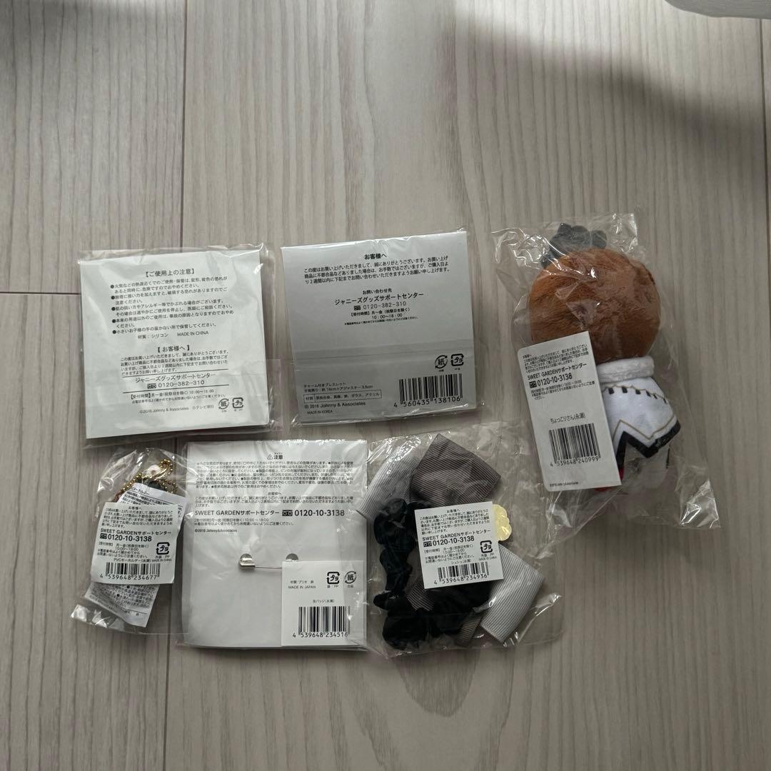 新品未開封 キンプリ sweet garden 永瀬廉 ちょっこりさん