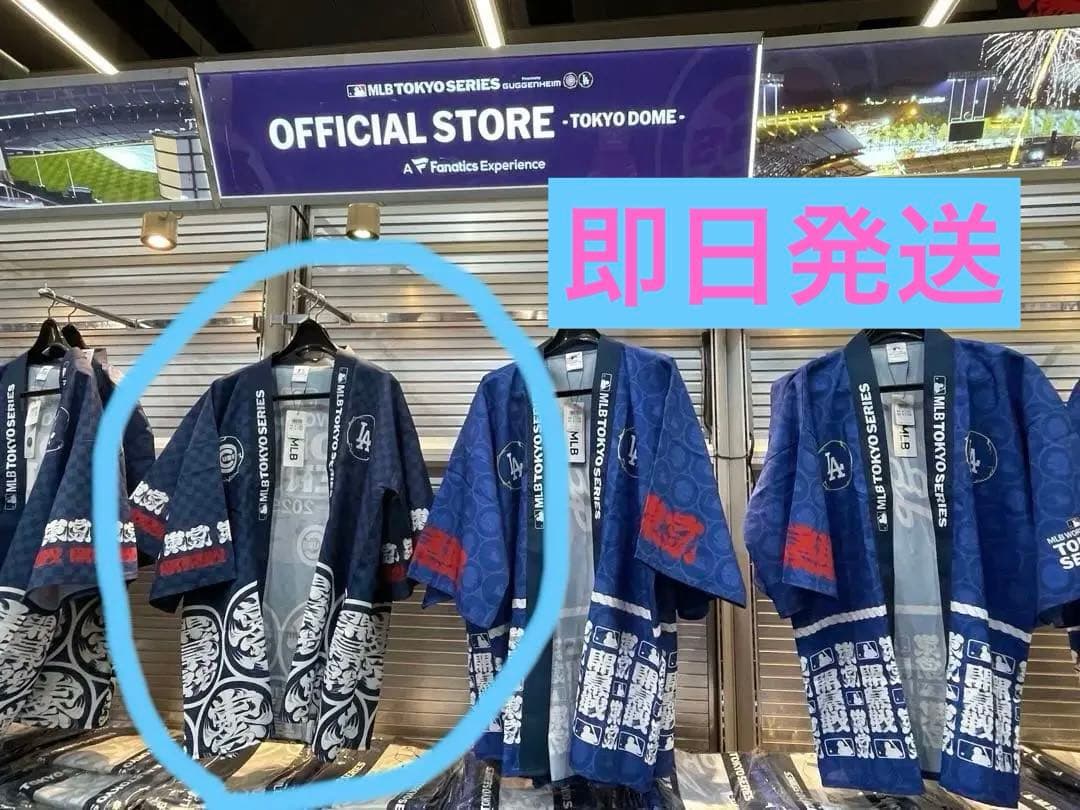 MLB TOKYO SERIES 2025 ハッピ