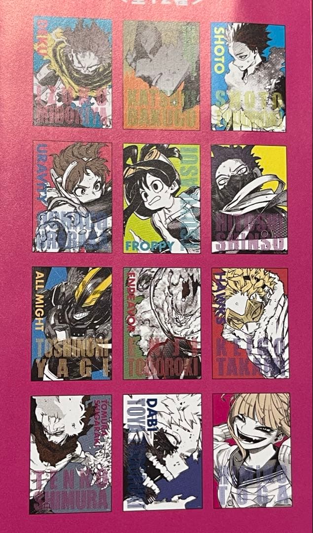 ヒロアカ　全種セット　12種入　アートカードコレクション　新品　未開封