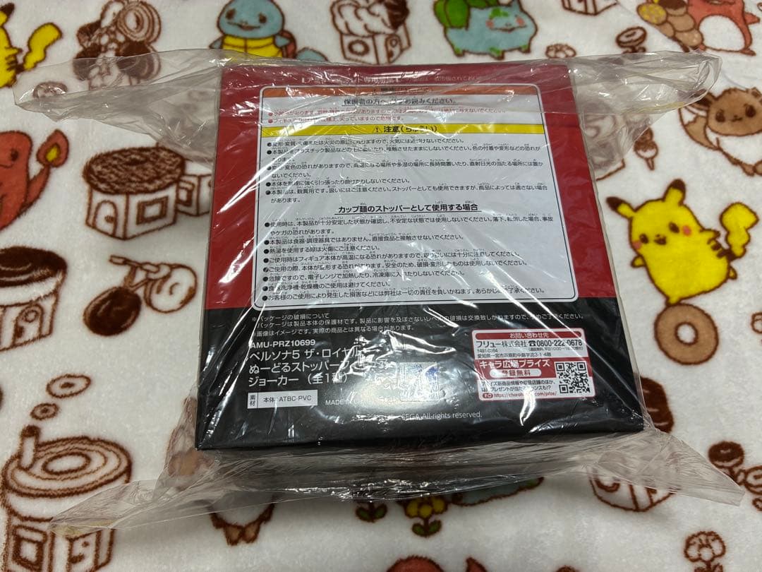 【未開封新品】ペルソナ5 ジョーカー ぬーどるストッパーフィギュア