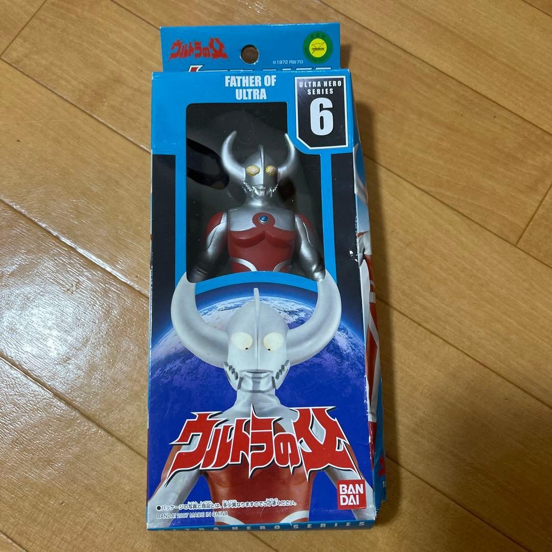 ウルトラマン ウルトラの父 フィギュア ウルトラヒーローシリーズ