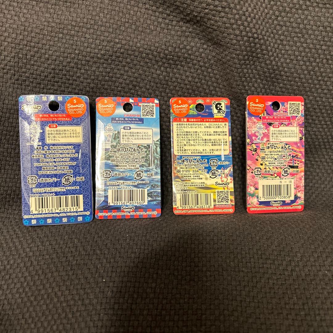 【新品未開封】ご当地キティ ファスナーマスコット 11個セット　レア