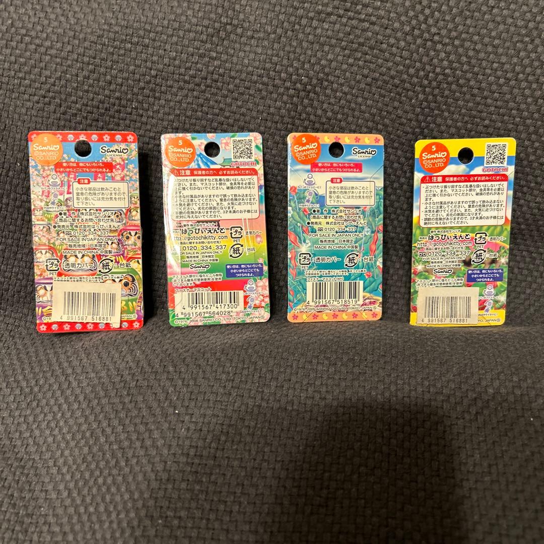 【新品未開封】ご当地キティ ファスナーマスコット 11個セット　レア