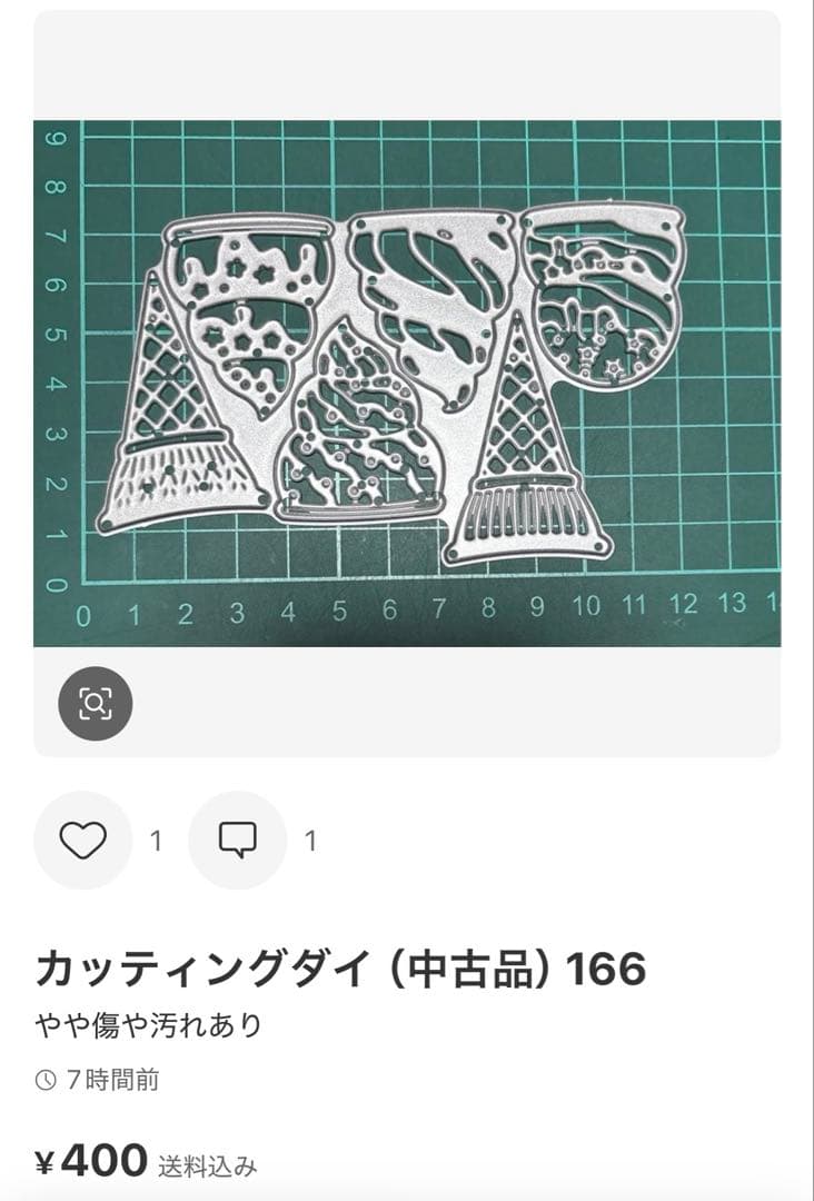 カッティングダイ(中古品) 87