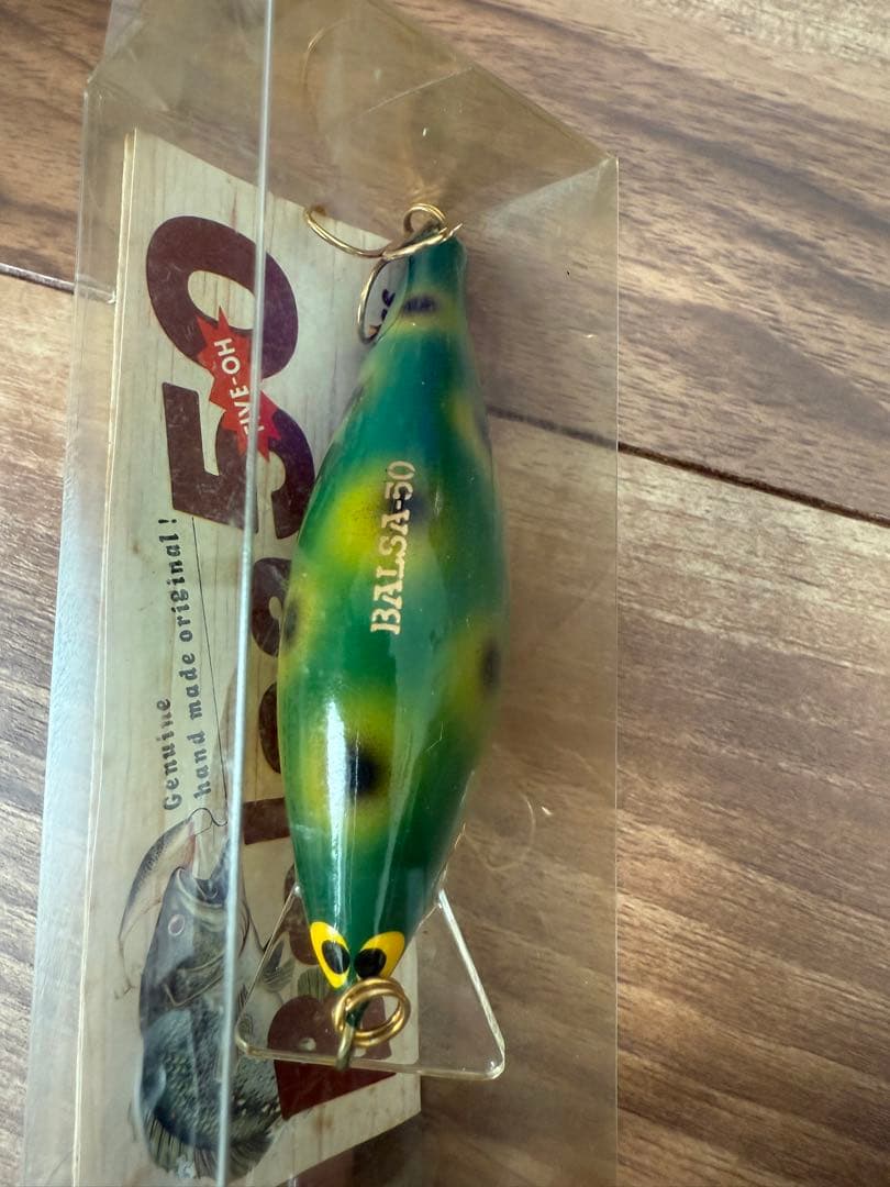 ザウルス、バルサ50 スタウト。