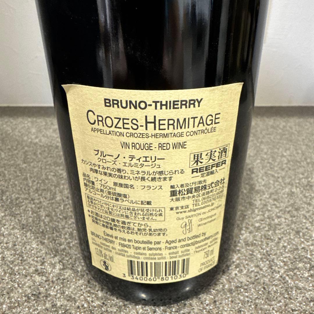 シャトー・ラルシ・デュカス　含むワイン4本セット　ヴィンテージワイン　赤ワイン