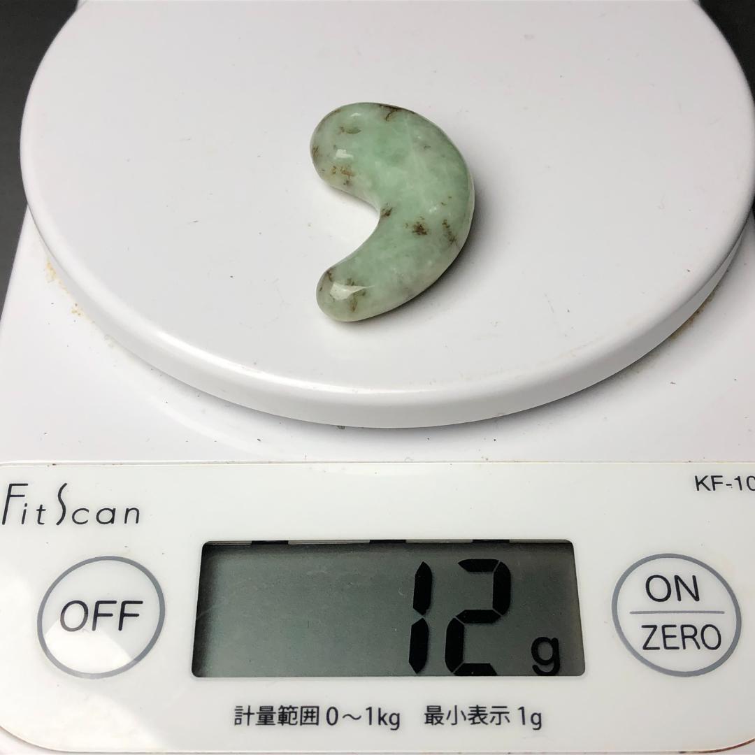 勾玉 翡翠　ヒスイ　糸魚川　翡翠　ケース付き