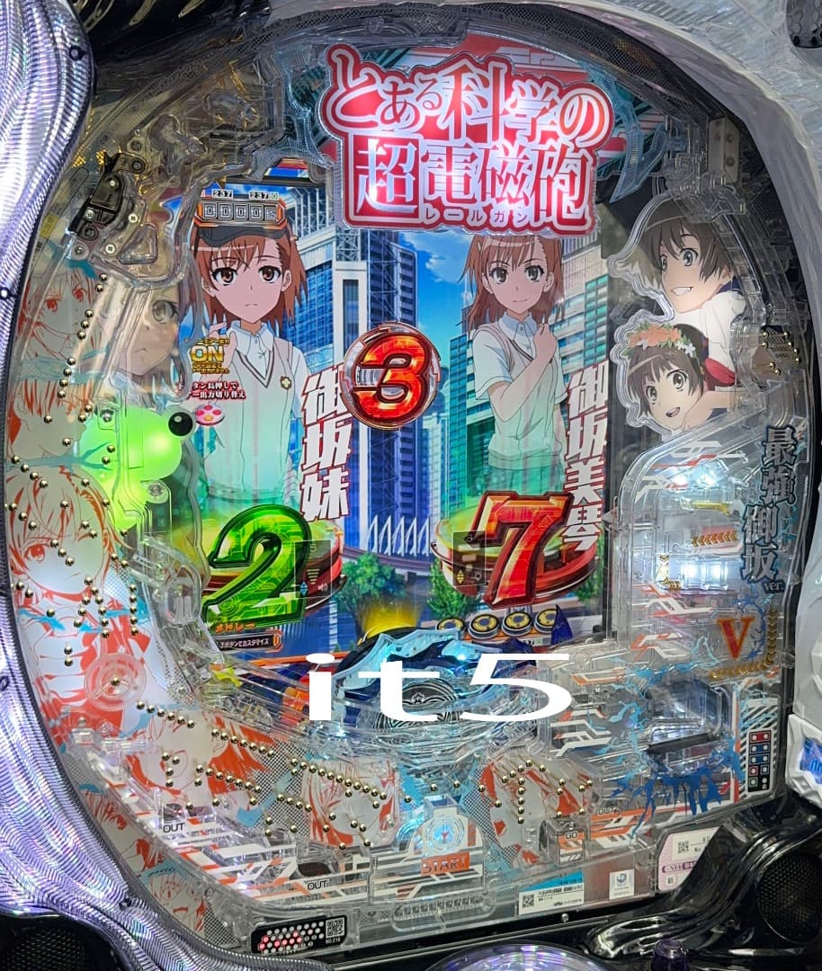 ■□Orange Pとある科学の超電磁砲 最強御坂ver. 森下拓様□■