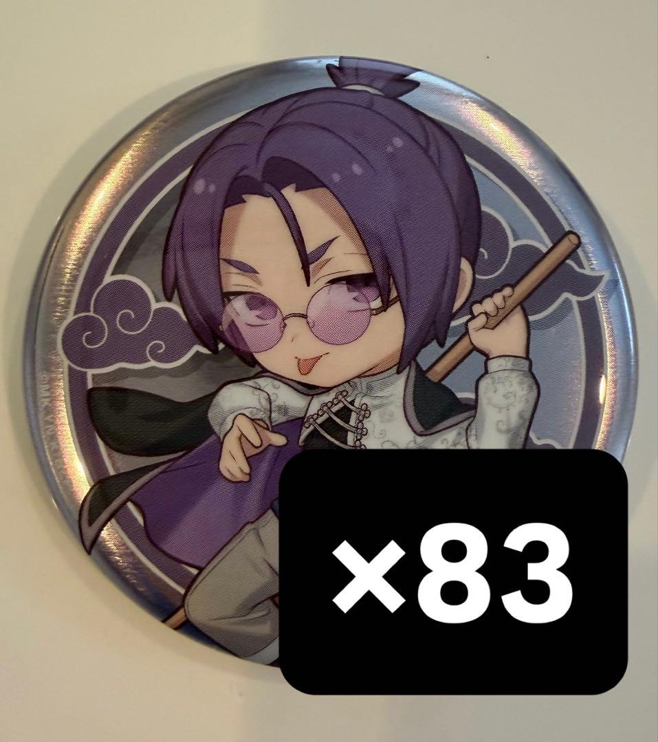 ブルーロック 御影玲王 チャイナカンフー 缶バッジ まとめ売り