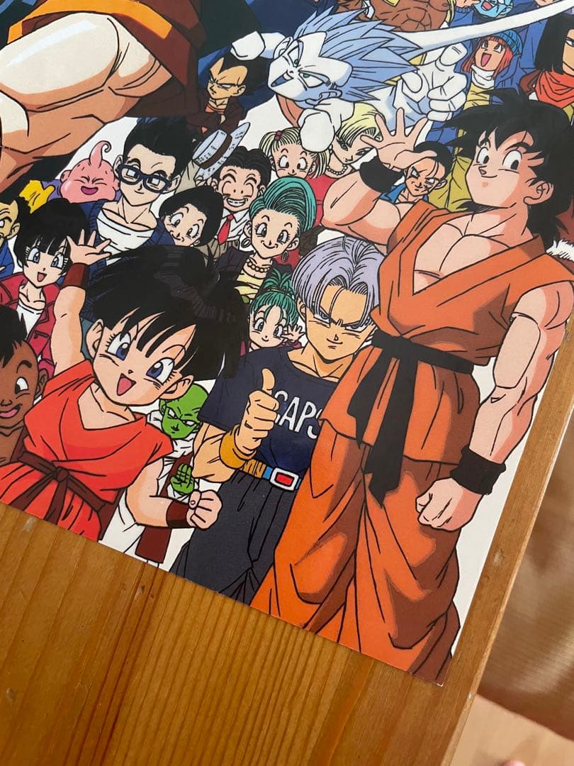 【開封済み】ドラゴンボール大全集　ポスター