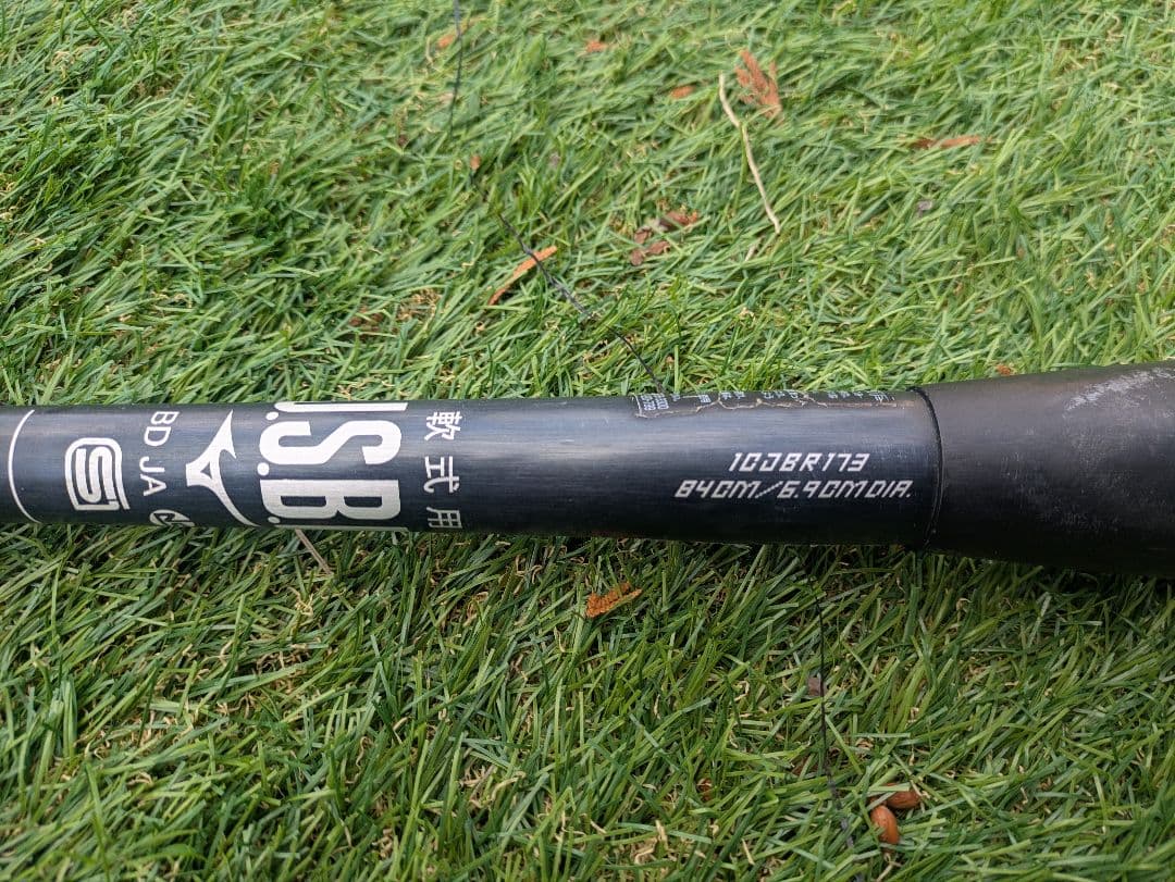 ウ*塚様 ビヨンドマックス レガシー メタル 84cm