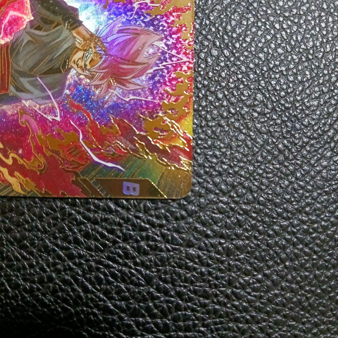 ドラゴンボールスーパーダイバーズ　SDV8-024 パラレル　ゴクウブラック