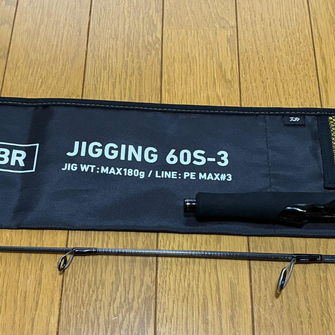 【美品】アウトレージジギング60S-3