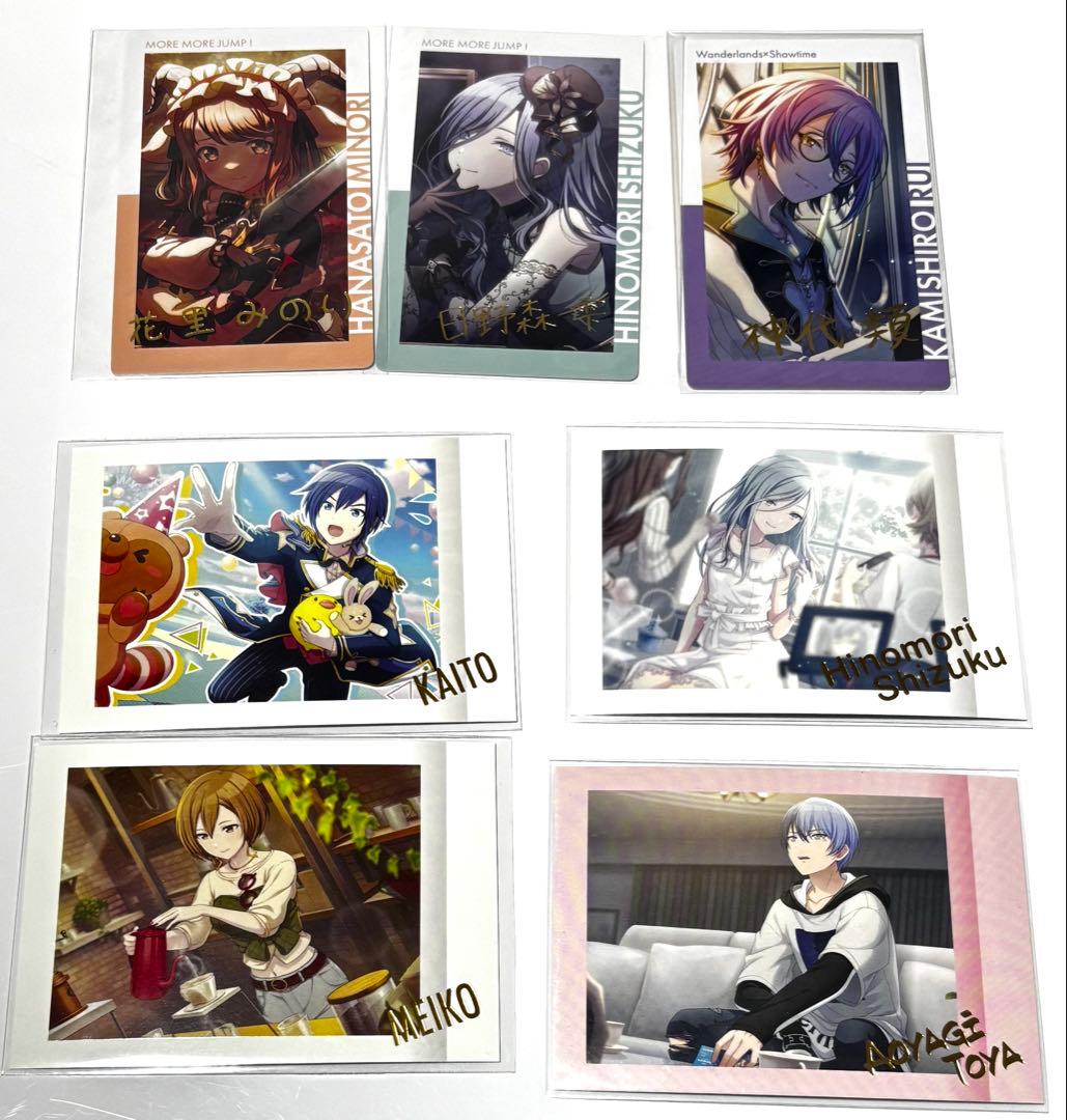 プロセカ まとめ売り バラ売り可 1つ目