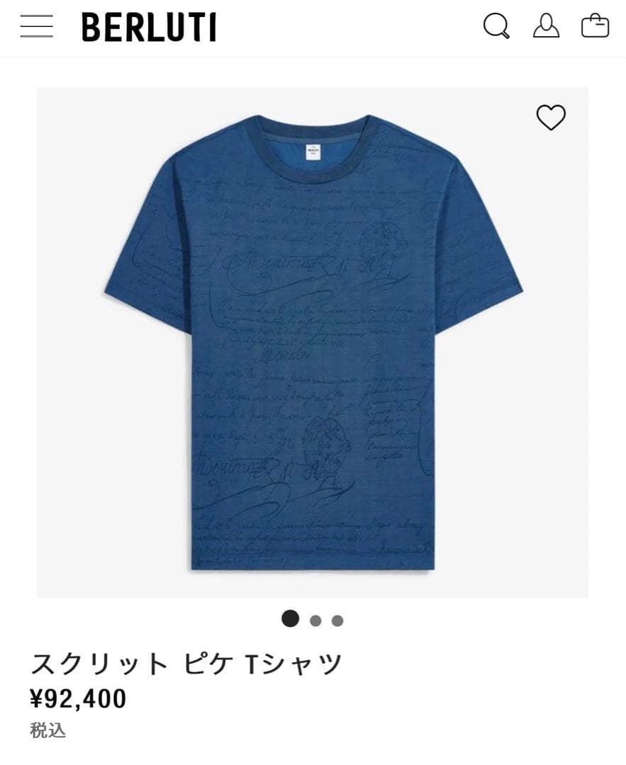 美品　約9.2万円　Berluti ベルルッティ コットン ロゴ刺繍 Tシャツ