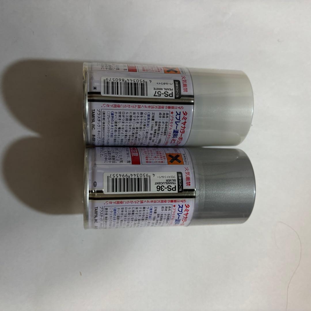 TAMIYA Nissan GT-R (R35) ドリフトスペック TT-02D