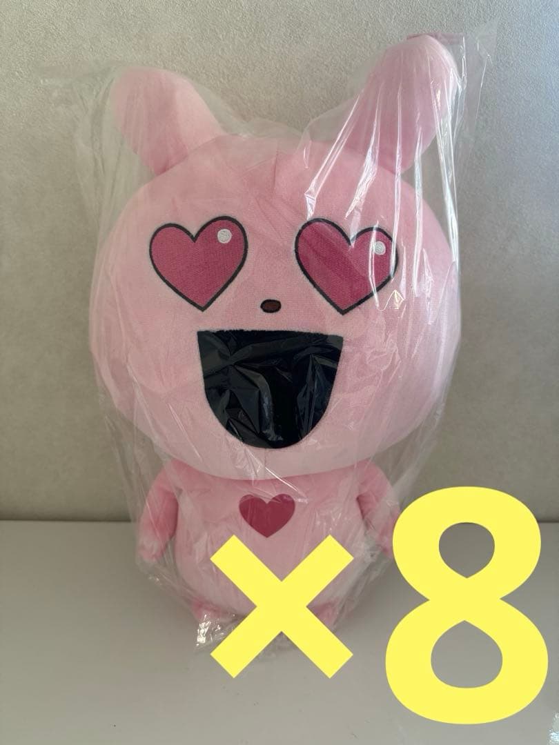 めちゃもふぐっとぬいぐるみ　愛情たっぷりラブラビット　8点セット