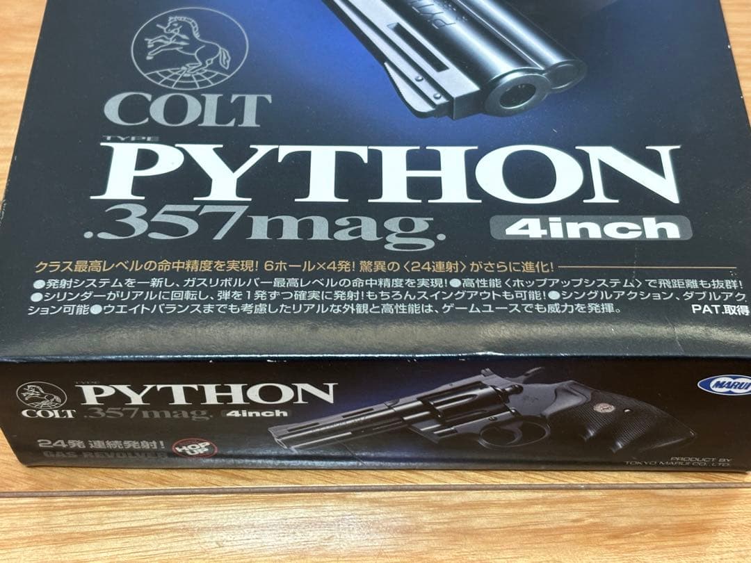 東京マルイ コルト パイソン .357マグナム 4インチ 絶版 ASGK刻印有り