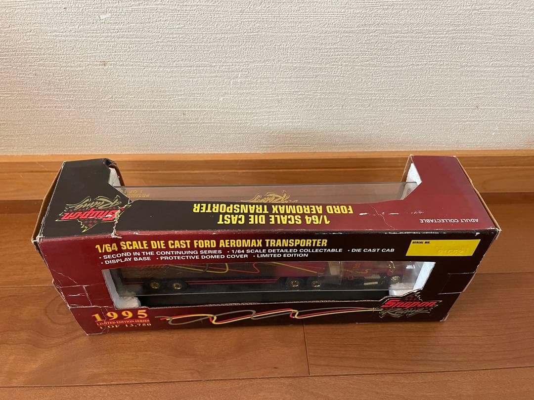 限定版 スナップオン トラック トレーラー 1995年