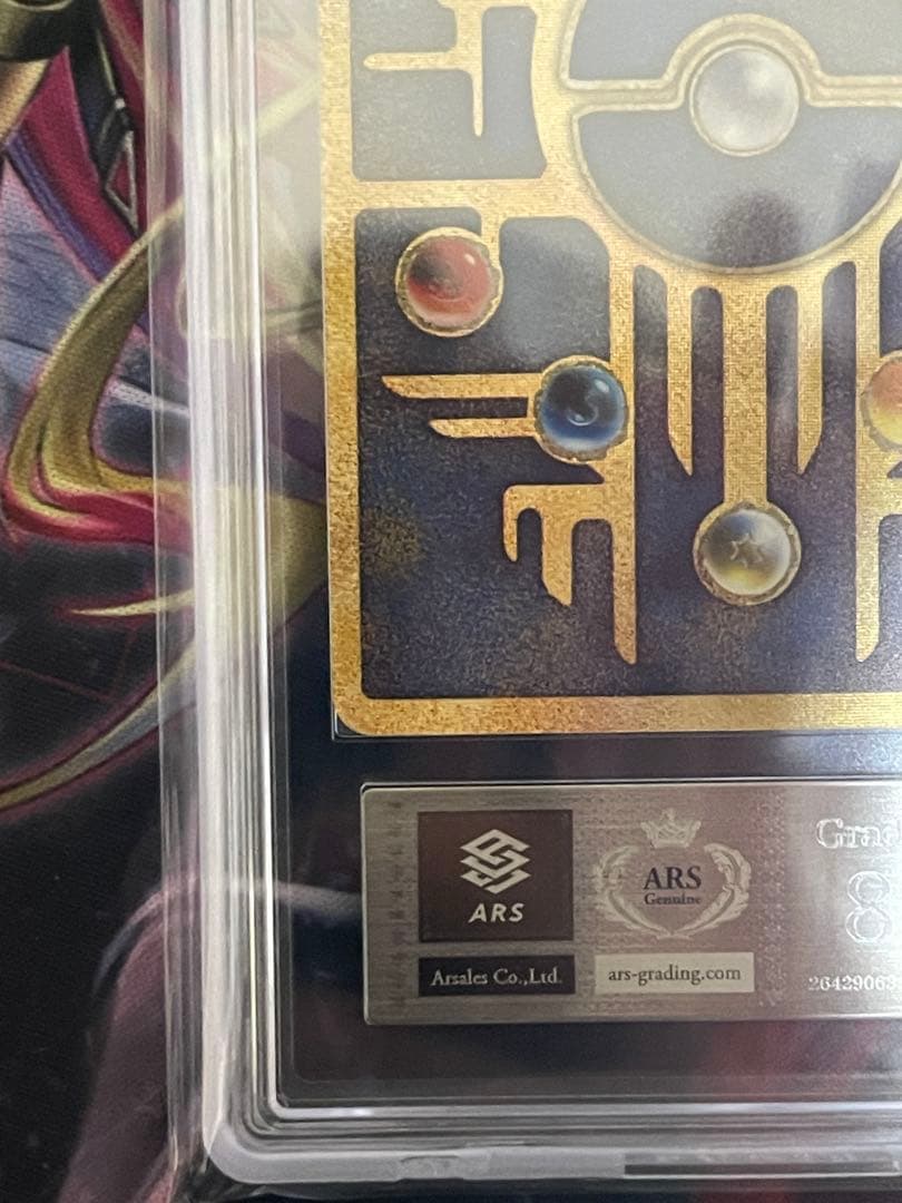 【ARS8】古代ミュウ nintedoエラー ルギア爆誕パンフレットプロモPSA