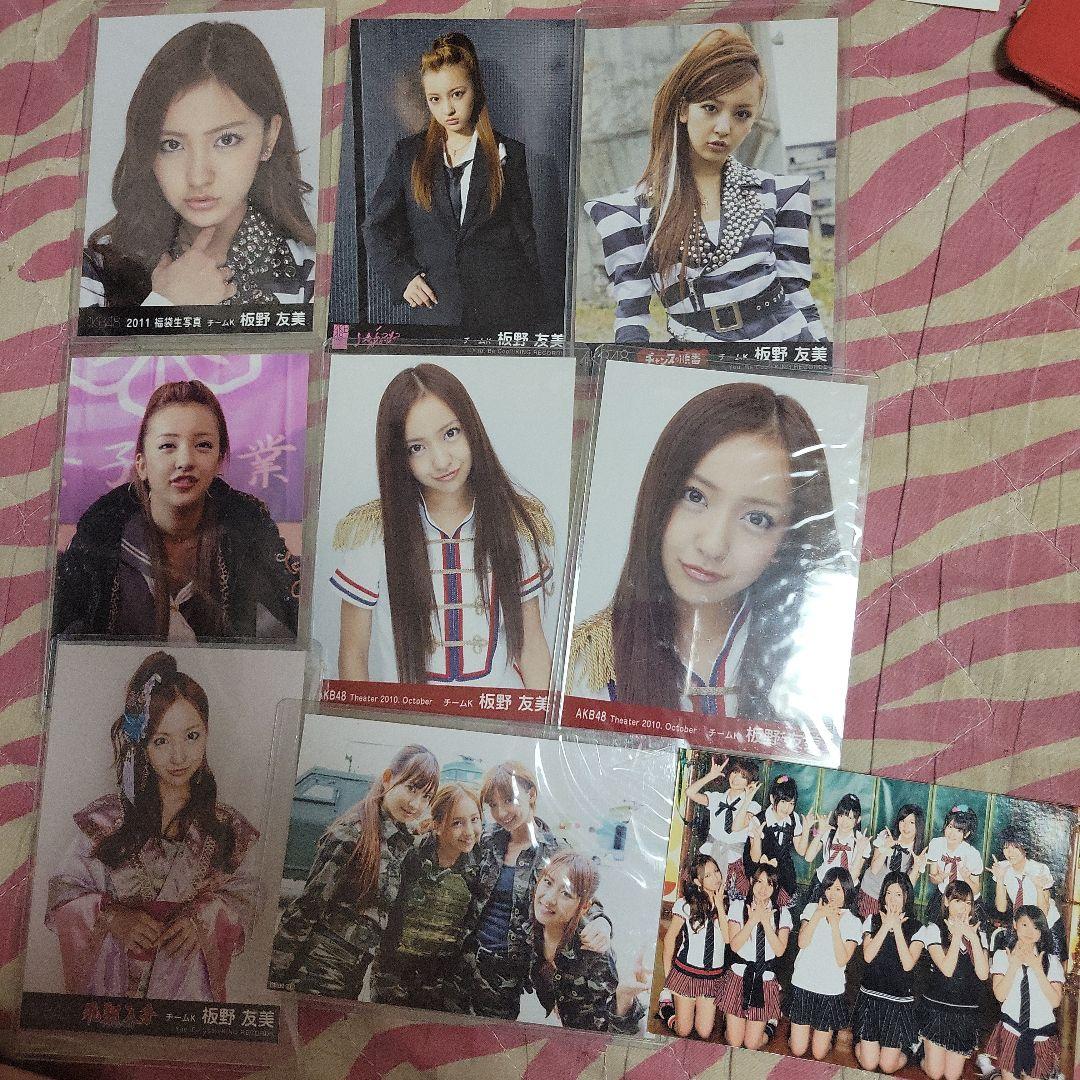 板野友美 AKB 写真