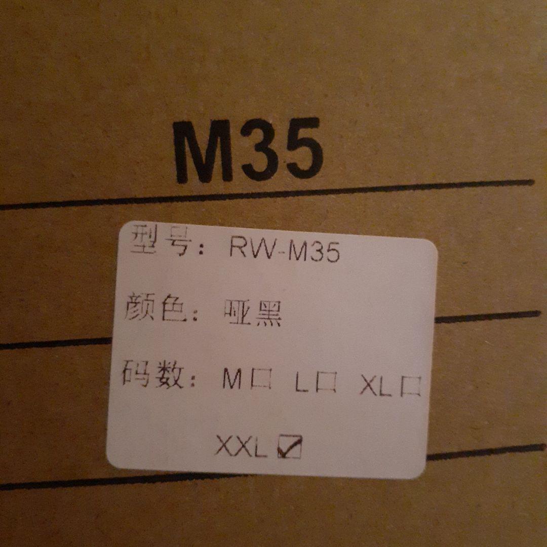 未使用　ミリタリーヘルメット