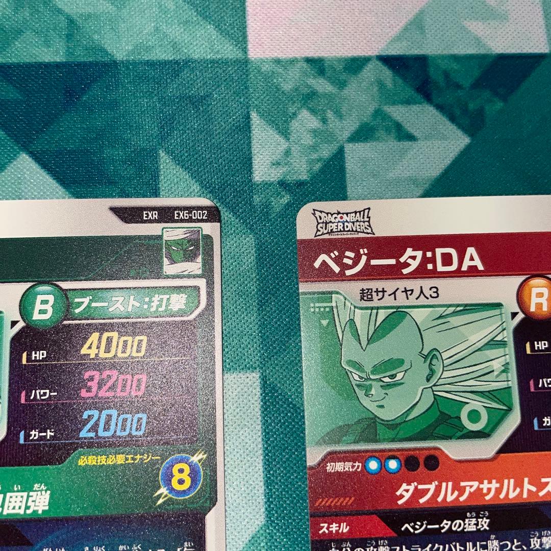 ドラゴンボールダイバーズSDV6-004ベジータ002ピッコロex2枚セット