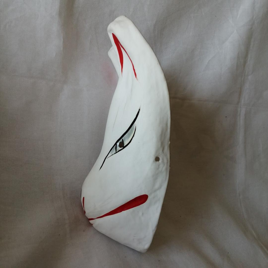 【伝統工芸品　張子　狐面】キツネのお面　インテリア　異装用　ファングッズ