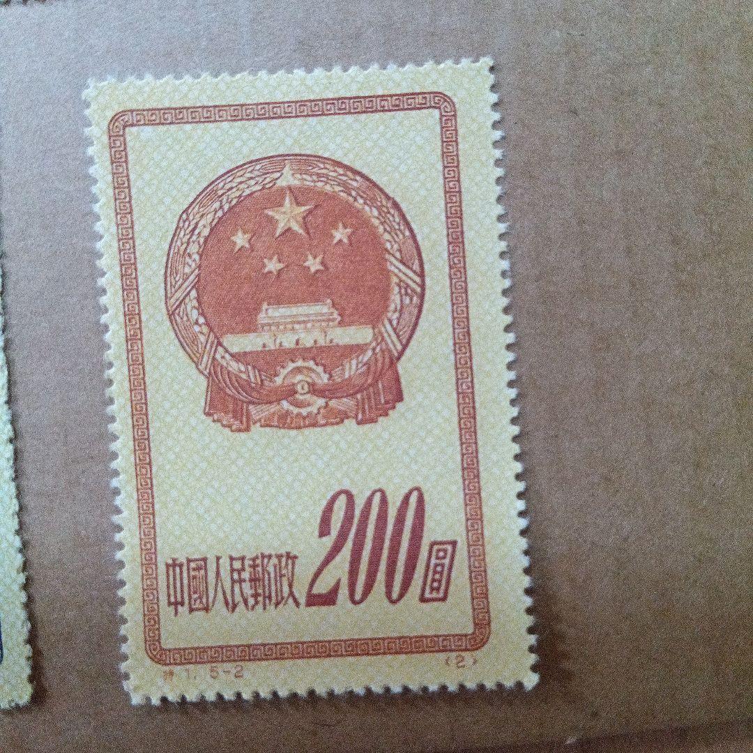 未使用 中国人民郵政 100元 200元 400元 500元 800元